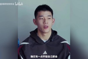 尽心尽力！林葳：阿尔特曼特意找到林书豪给我建议，帮助我融入！