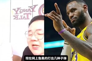 杨侃曾言：老詹打球不脏，在场上还有保护对手的运动家精神，不要无脑尬黑