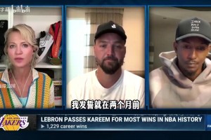 帕森斯：詹姆斯下赛季是否留湖人，取决于湖人季后赛的表现！