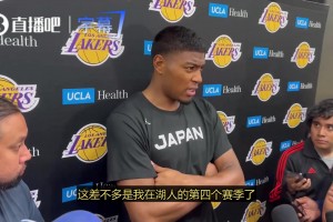 八村：老詹尊重球队里每一人，也清楚彼此角色，这就是我们最终排名第四原因